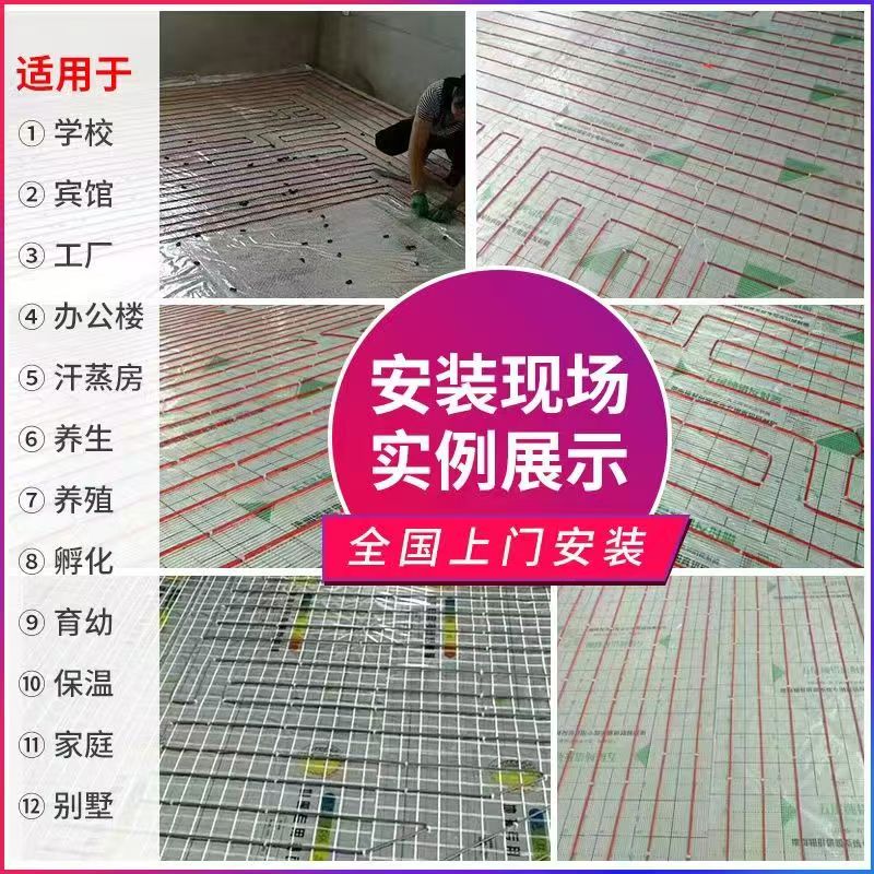 永嘉县 石墨烯电地暖公司哪家好？售后保障深度解析